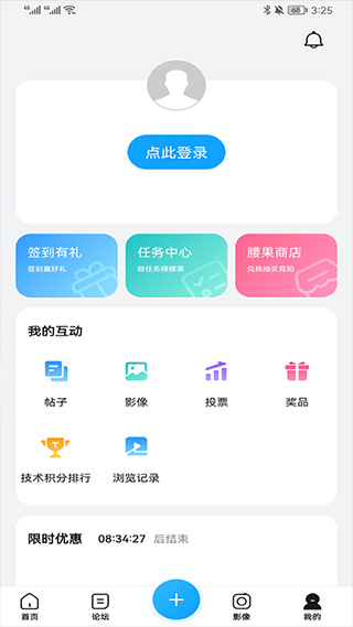 截图5